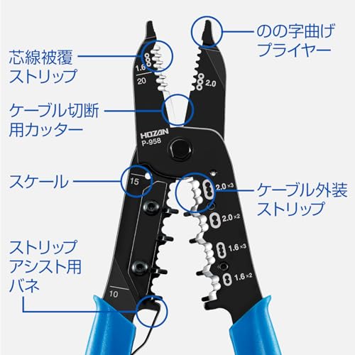 電気工事士試験には必須 VVFストリッパー | おすすめDIYツール
